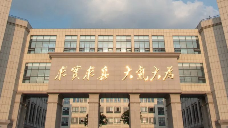开电子科技公司所需资质：合规之路的关键步骤