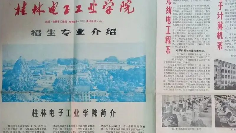 PCBA焊接加工：揭秘价格背后的秘密**